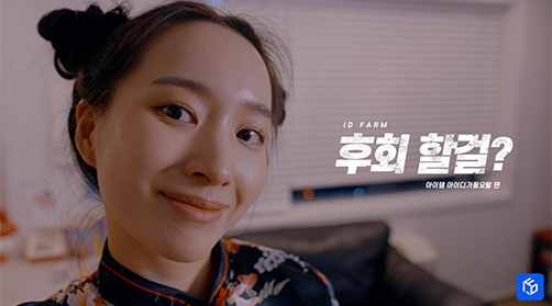 후회 할걸? 리세마라계정 거래후기